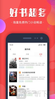 快读全本小说吧