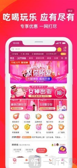 淘壹点