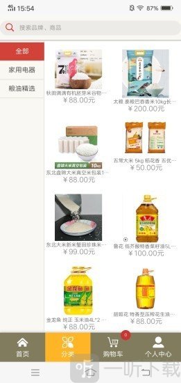 富得流油