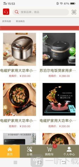 富得流油