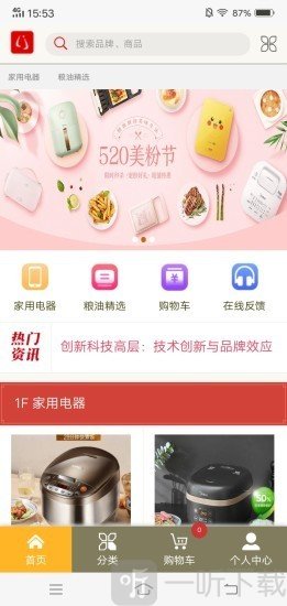 富得流油