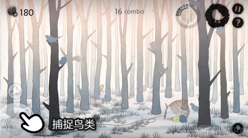 森鸟画语