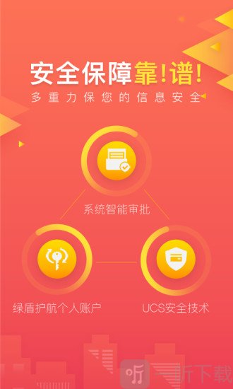 万能借钱