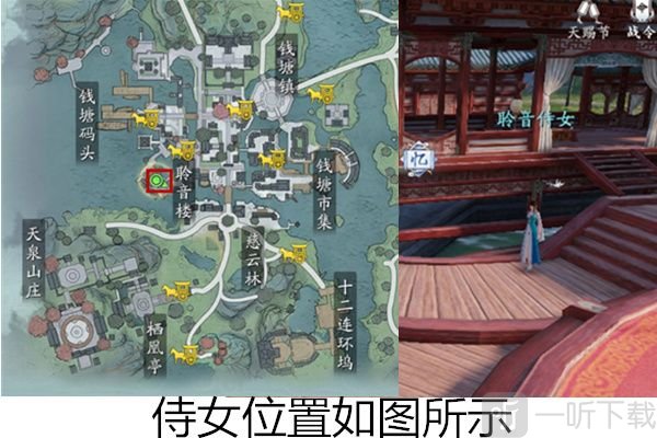 天涯明月刀手游聆音之约奇遇怎么激活 聆音之约奇遇玩法技巧