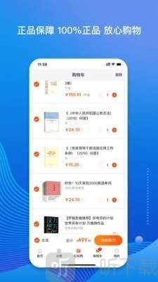 我的书店