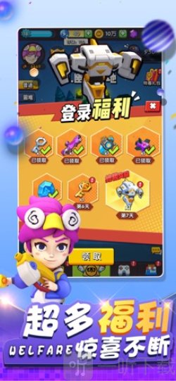大家来吃鸡