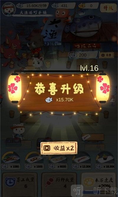 喵喵食堂2020