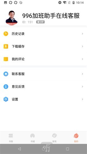 大众免费阅读