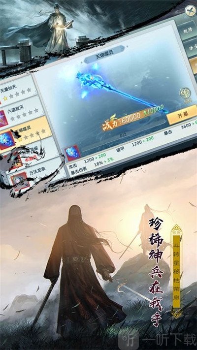 秦始明月