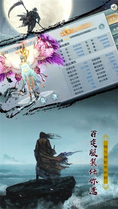 秦始明月