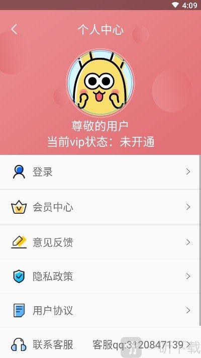 字幕生成器