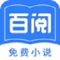 百阅小说手机版