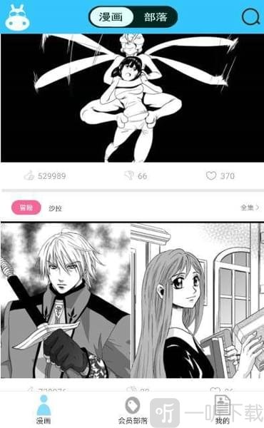 河马动漫