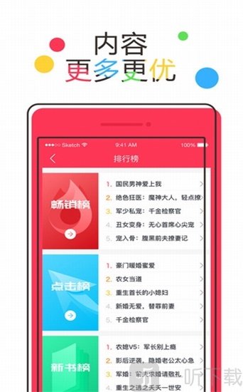 25看书