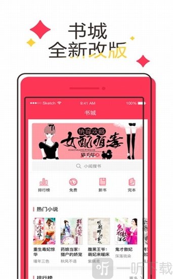 25看书