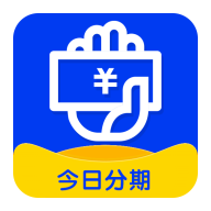 今日分期