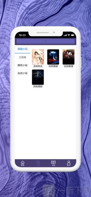 妙凌读书