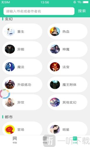 果果小说