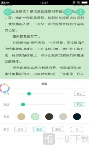 果果小说