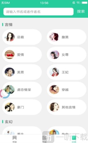 果果小说
