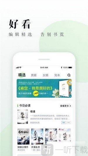 笔趣喵app