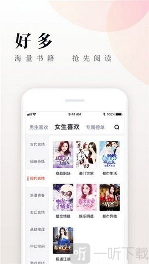 笔趣喵app
