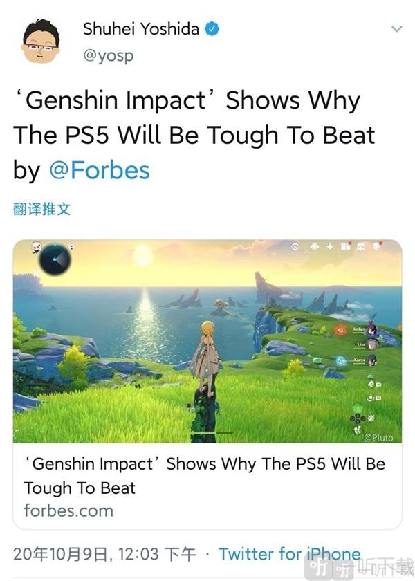 福布斯 原神證明了為什么PS5很難被擊敗