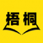 梧桐小说