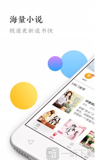 盛世阅读