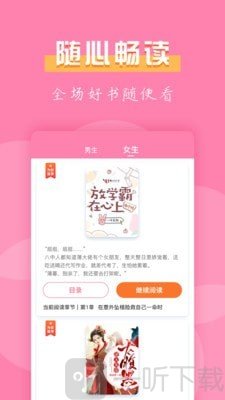 七七免费小说最新版
