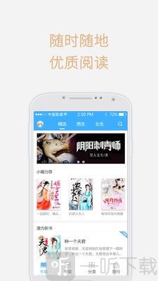 看啦又看小说