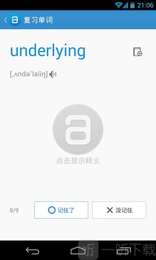 单词锁屏