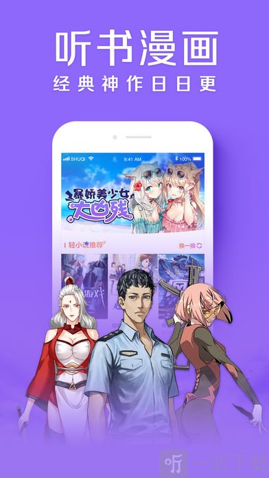 领阅小说