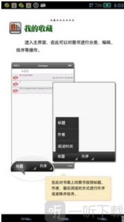 caj阅读器