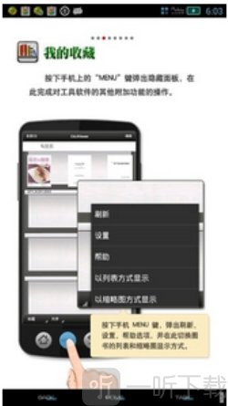 caj阅读器