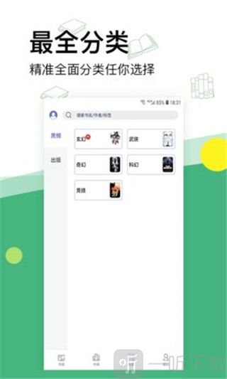 内涵小说