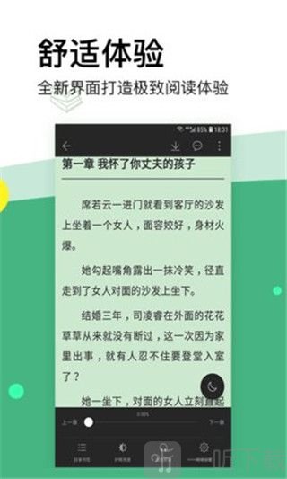 内涵小说