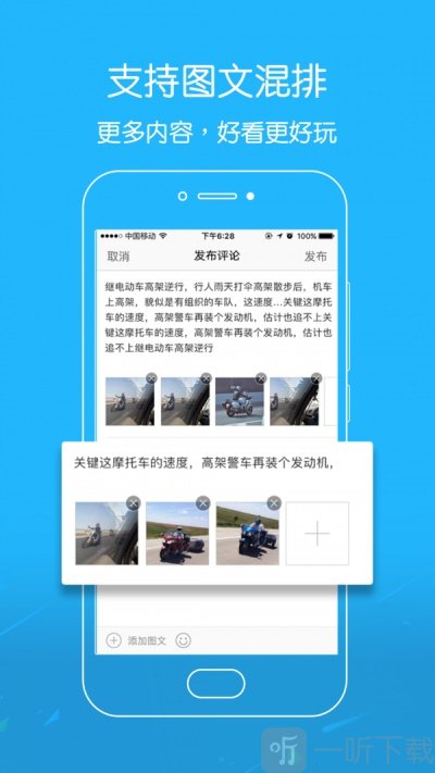 江汉热线