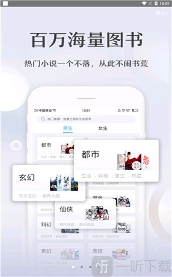 尚阅书城