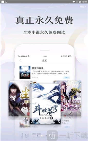 尚阅书城