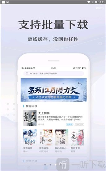 尚阅书城