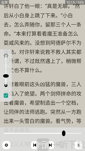 漫云之漫画云