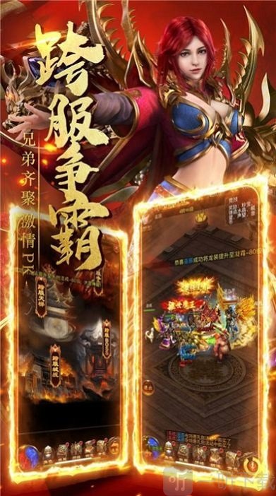 王者归来战神传奇