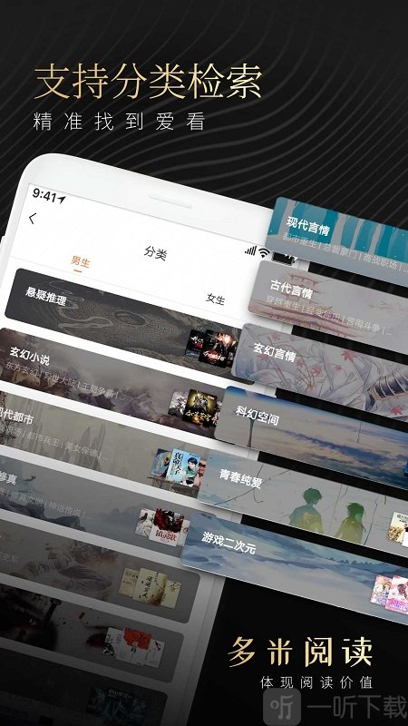 多米阅读app