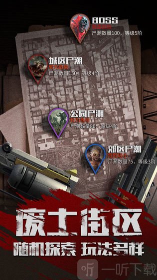 勇者必须赢