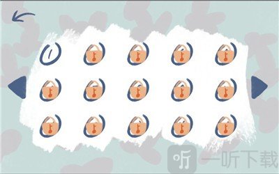 快跑小蓝虫