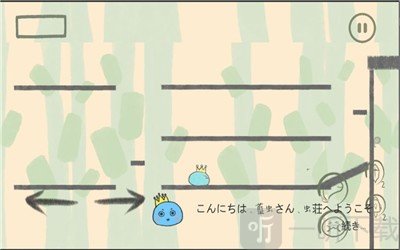 快跑小蓝虫