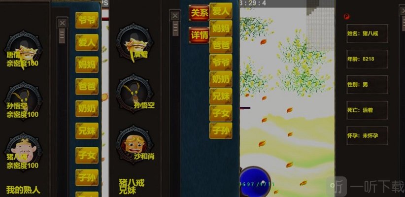 太古未来