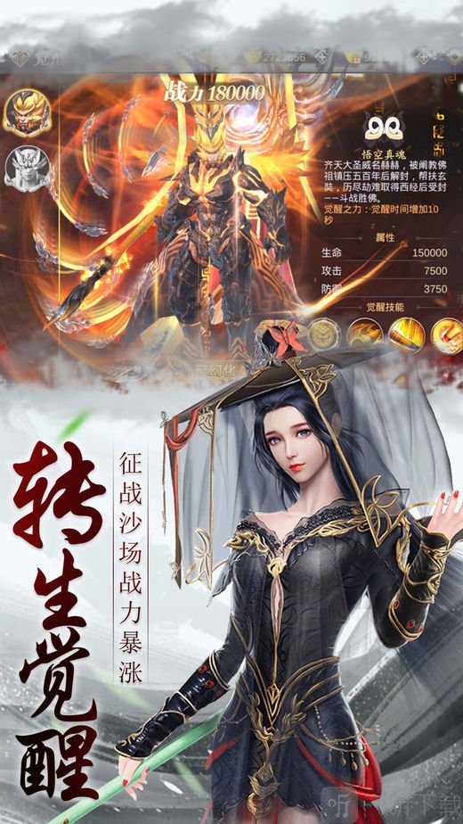 神州苍龙录