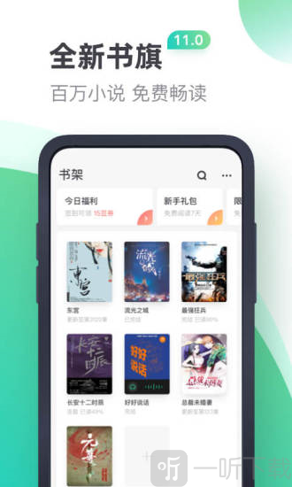 凡途小说
